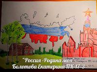 От Москвы до самых до окраин